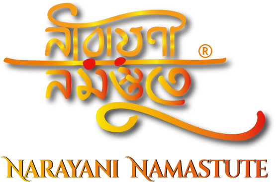 Narayani Namastute